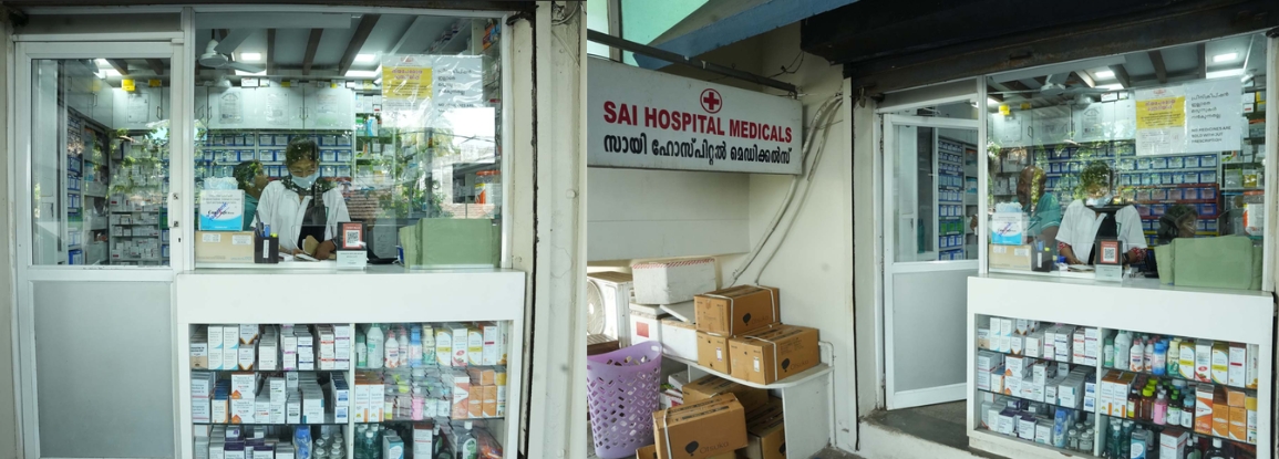 Pharmacy 1