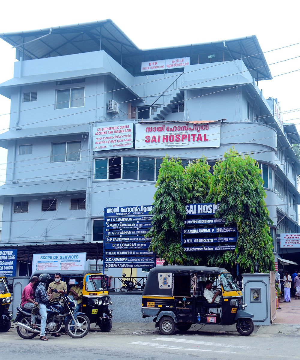 sai-hospital