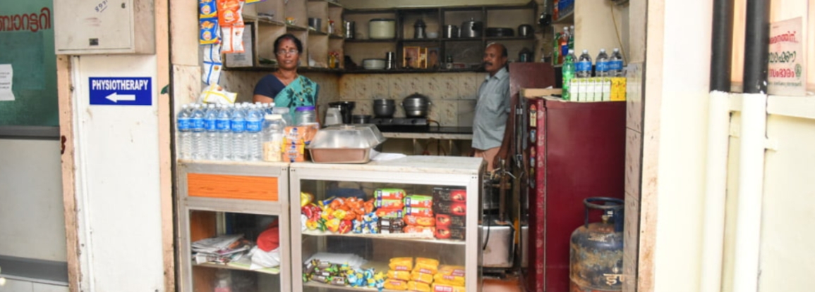 Canteen