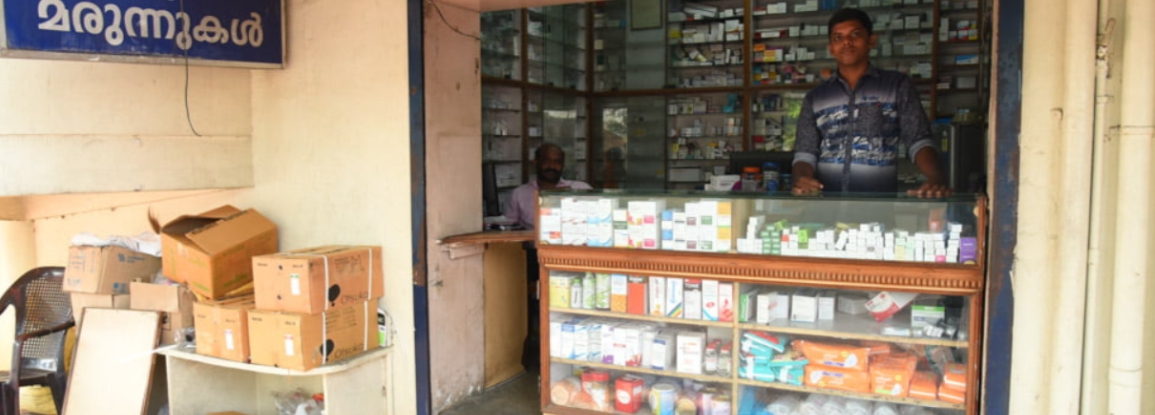Pharmacy